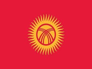 Убойный цех для Кыргызской Республики